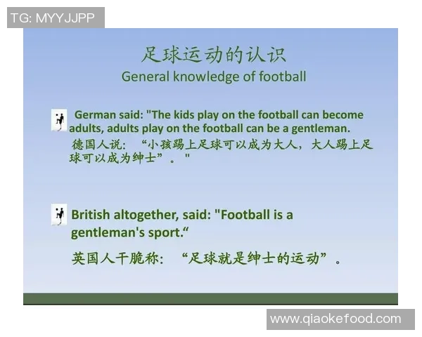 全球足球明星的英文名字及其背后的故事解析 全球足球明星的英文名字及其背后的故事解析