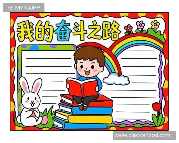 从默默无闻到耀眼星光刻苦努力成就足球明星的奋斗之路 从默默无闻到耀眼星光刻苦努力成就足球明星的奋斗之路