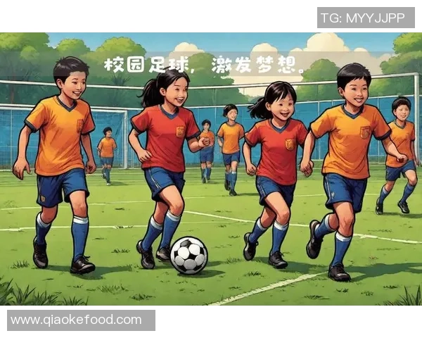 校园足球：在绿茵场上追逐梦想与友谊的青春篇章