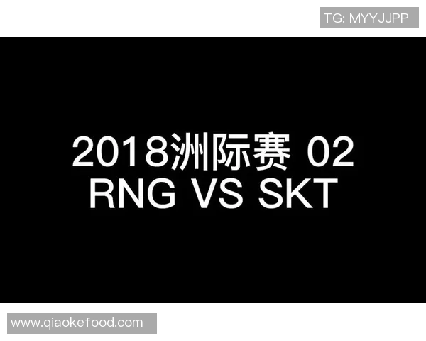 洲际赛分析：RNG团队协作与战术配合的精彩表现与启示