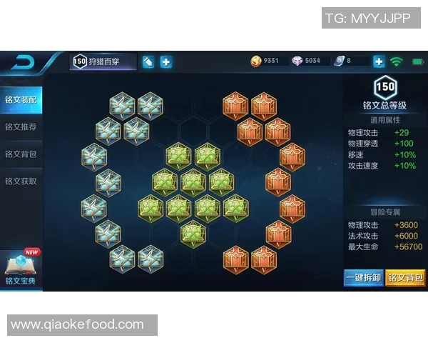 深入探讨王者荣耀V5版本的技术革新与游戏平衡性分析