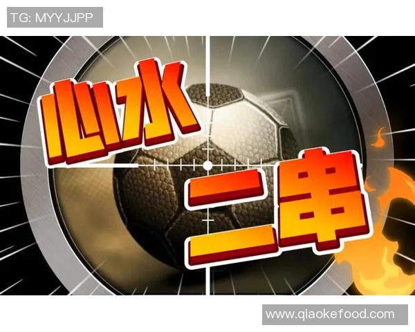 足球喊单助你精准预测赛事结果提升竞猜胜率的秘诀分享