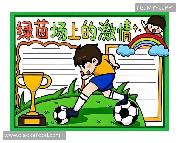 熬夜追逐足球梦，青春在绿茵场上燃烧的热血故事